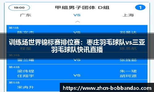 BOB半岛