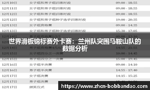 BOB半岛官方网站