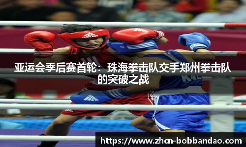 BOB半岛