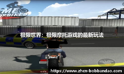 BOB半岛官方网站