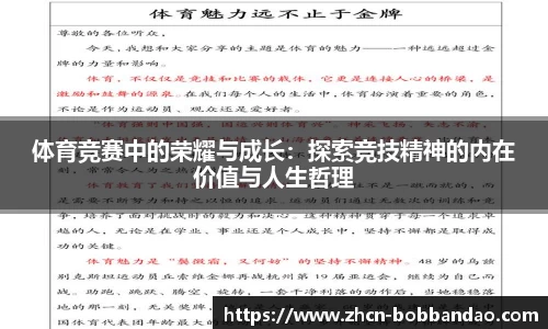 BOB半岛官方网站