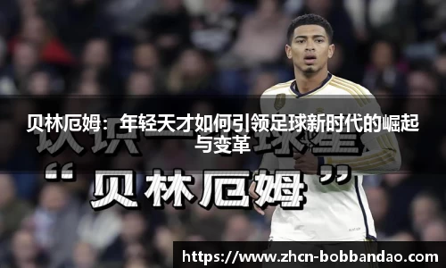 BOB半岛官方网站